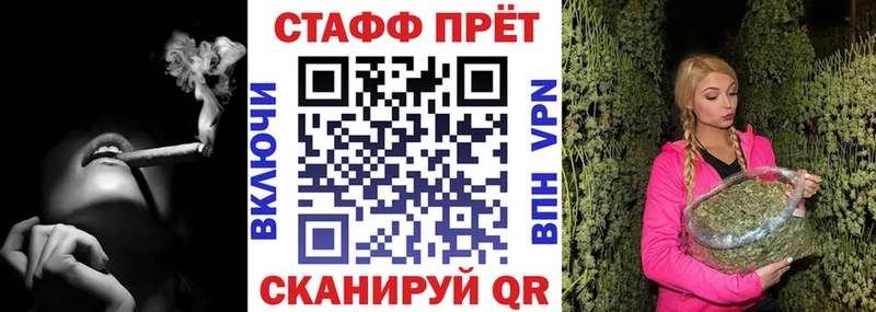Купить наркотик аптеки Енисейск Марихуана Cocaine СОЛЬ ГАШ