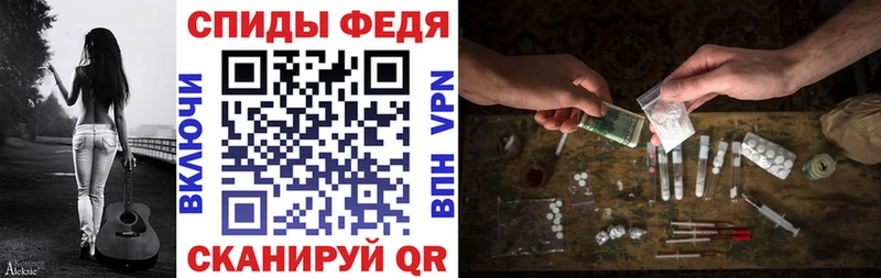 мориарти Telegram  дарнет шоп  Енисейск  Amphetamine Premium 