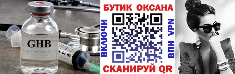 как найти закладки  даркнет официальный сайт  БУТИРАТ 99%  Енисейск 