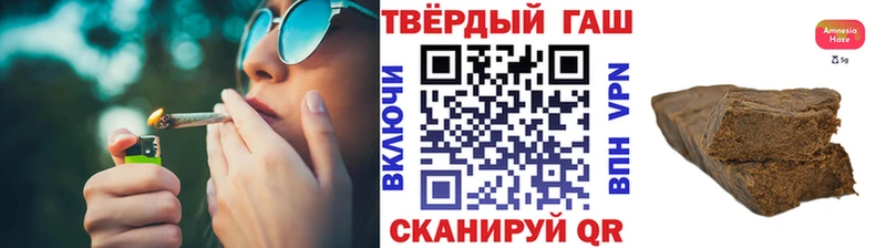 ГАШ hashish  Енисейск 