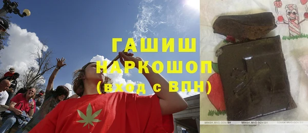 альфа пвп VHQ Мурманск