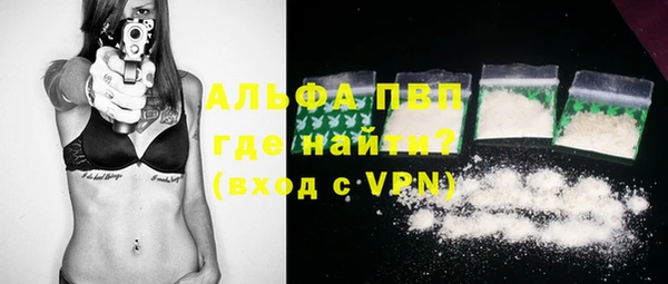 молекула духа Лиски