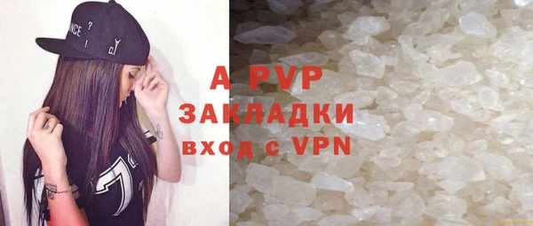 молекула духа Лиски