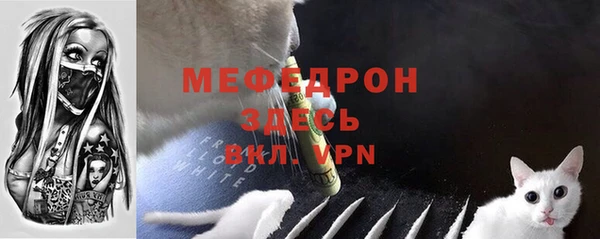 альфа пвп VHQ Мурманск
