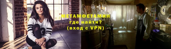 молекула духа Лиски