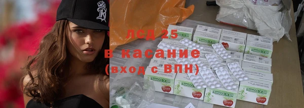 молекула духа Лиски