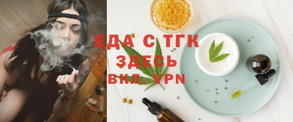 дурь Нижневартовск