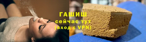 молекула духа Лиски