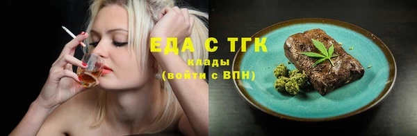 каннабис Липки