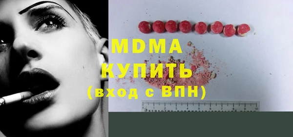 mix Богородицк