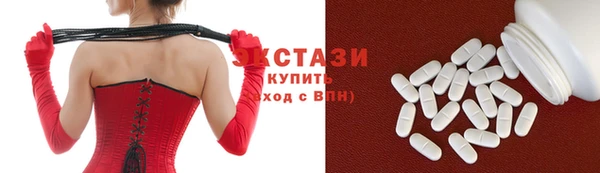 молекула духа Лиски