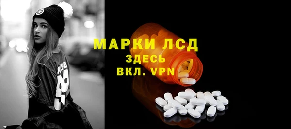 каннабис Липки