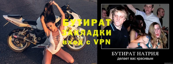 молекула духа Лиски