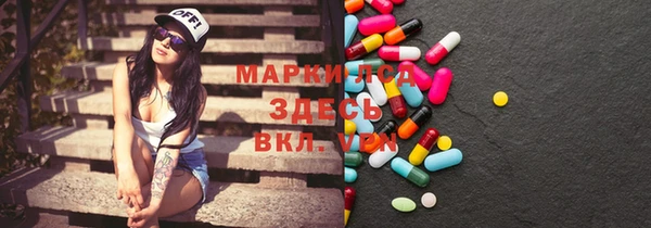 каннабис Липки
