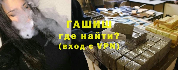 молекула духа Лиски