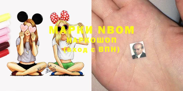 молекула духа Лиски