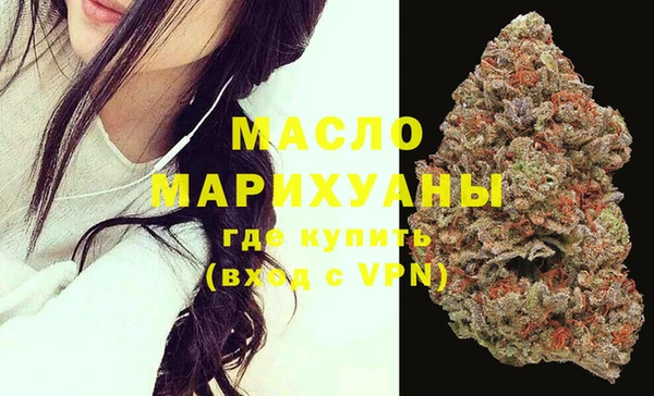 марихуана Балабаново