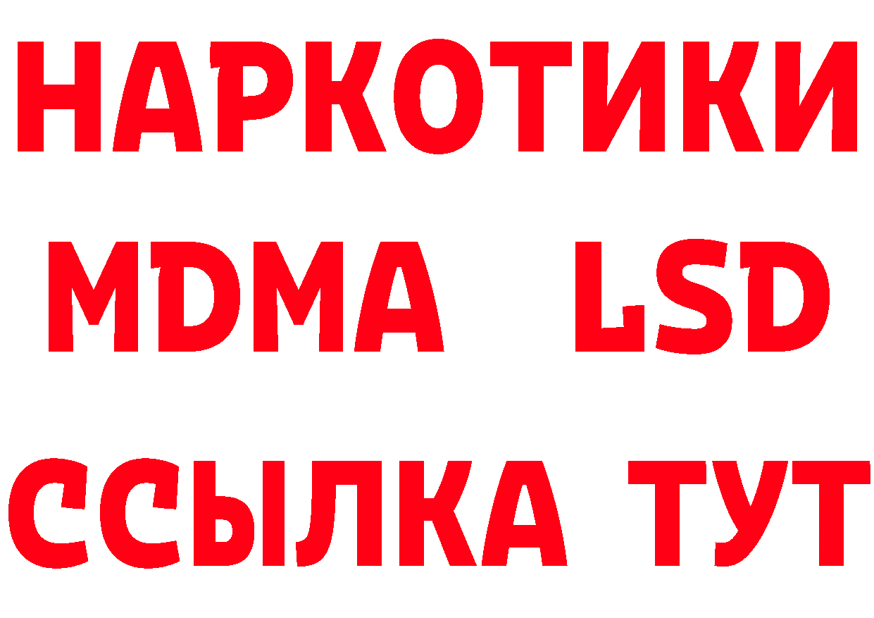 Метамфетамин пудра как войти нарко площадка hydra Енисейск