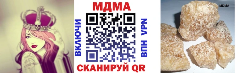 МДМА crystal Енисейск