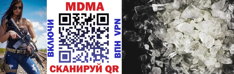 как найти наркотики  Енисейск  MDMA VHQ 