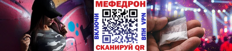 МЯУ-МЯУ мука  Енисейск 