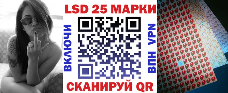 Наркотические марки 1,5мг Енисейск