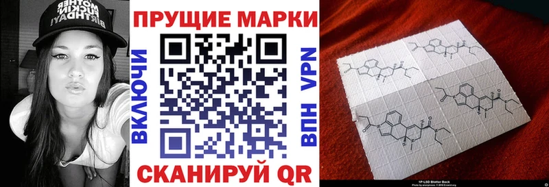 Марки 25I-NBOMe 1,8мг  купить наркотики цена  Енисейск 